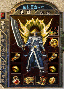 星王
