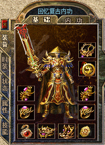 王者
