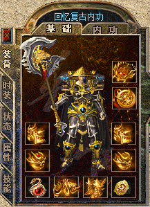 金牛