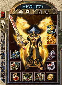 天龙